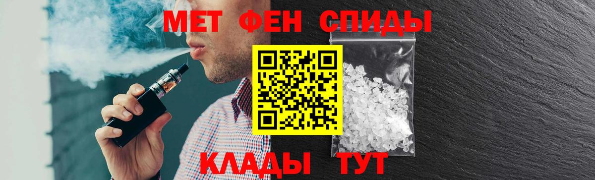 АМФ 97% Сарапул
