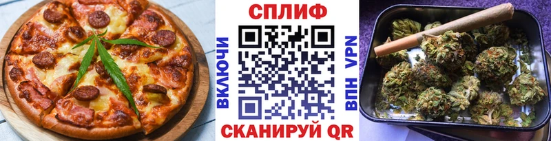 Cannafood конопля  Сарапул 