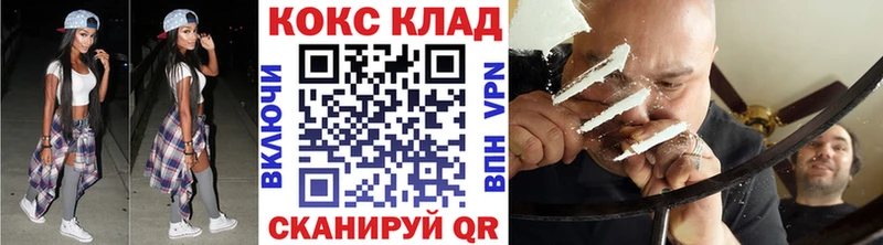 hydra вход  Сарапул  КОКАИН Columbia 