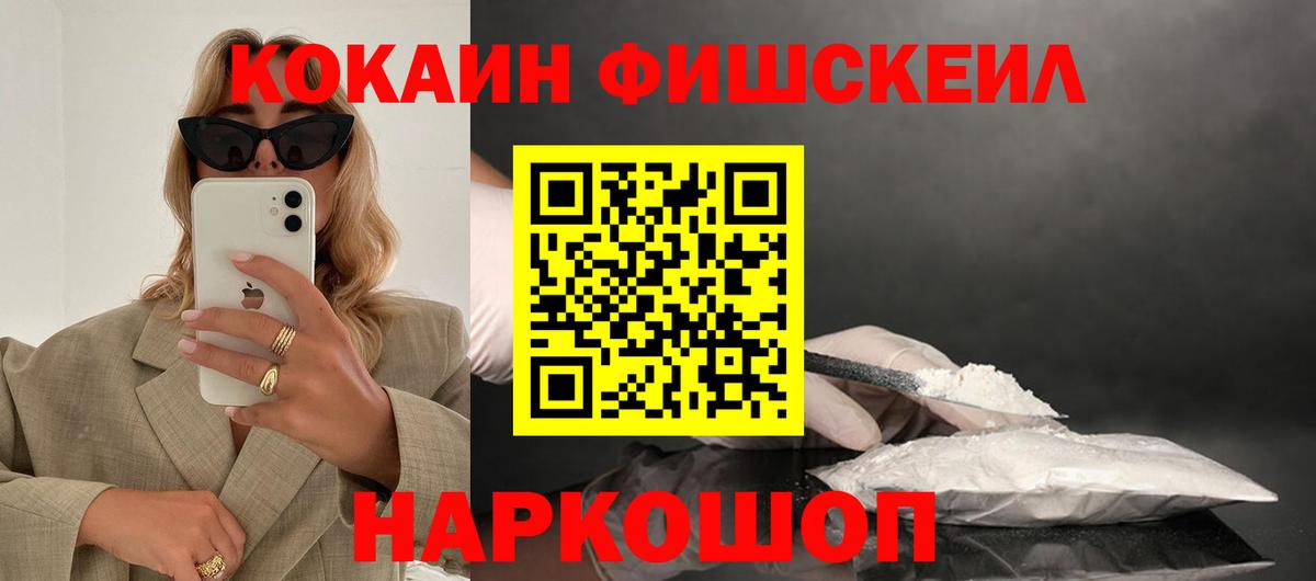 COCAIN VHQ Сарапул