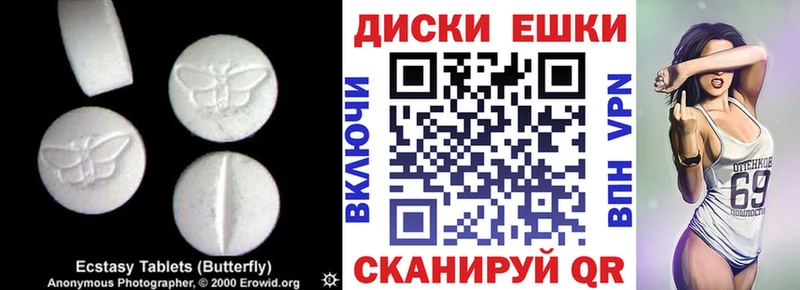 Экстази 280 MDMA  где можно купить наркотик  Сарапул 