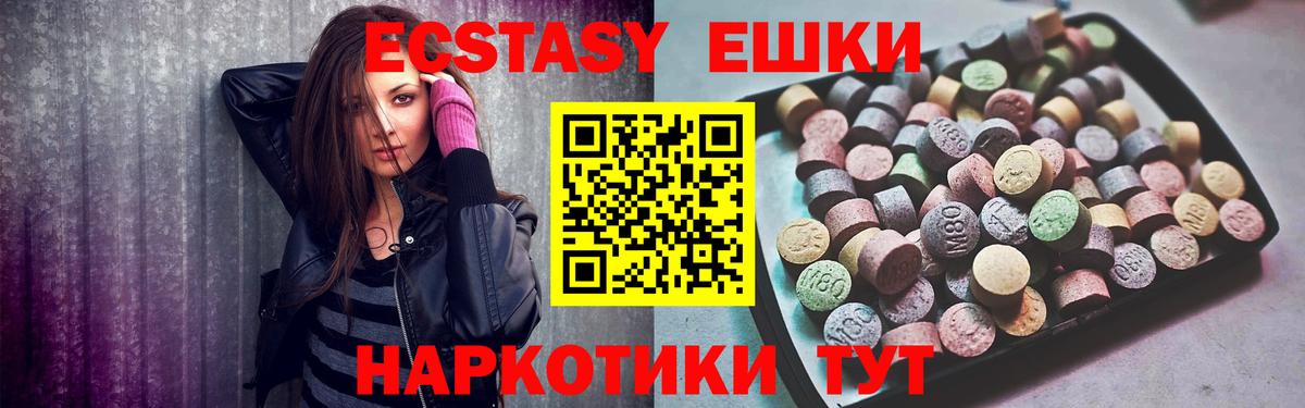 Псилоцибиновые грибы Сарапул