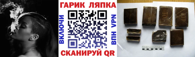 ГАШИШ hashish  Сарапул 