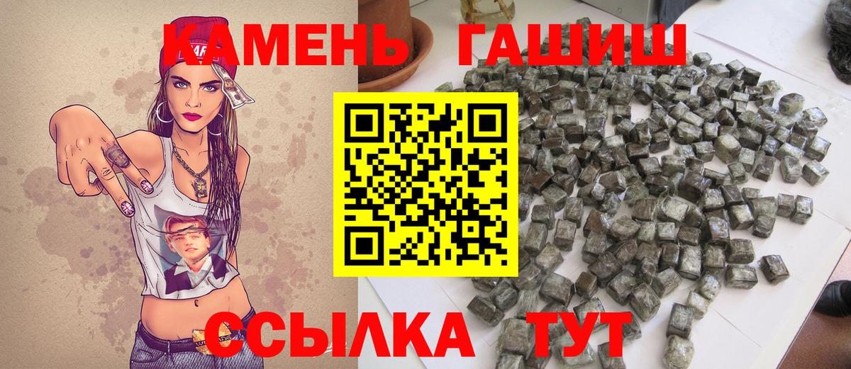 Гашиш  Гашиш гашик  Вход с VPN  ГАШ VHQ  Сарапул 