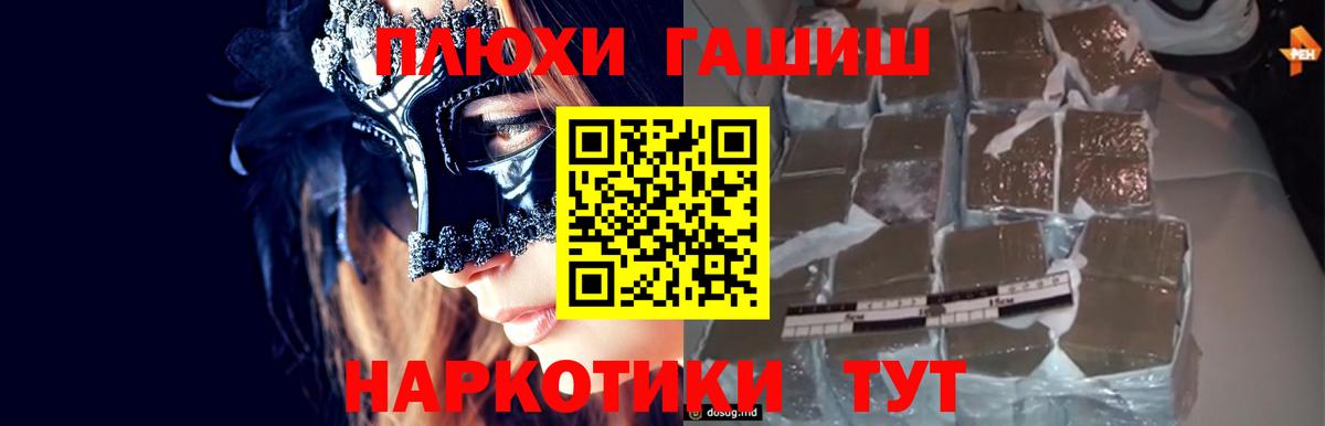 ГАШИШ 40% ТГК Сарапул