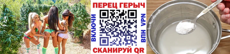 Героин хмурый  Сарапул 