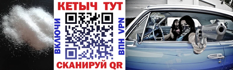 КЕТАМИН VHQ  Сарапул 