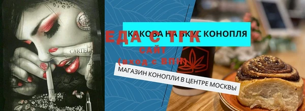 мефедрон Алексеевка