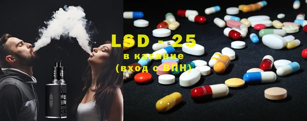 мефедрон Алексеевка