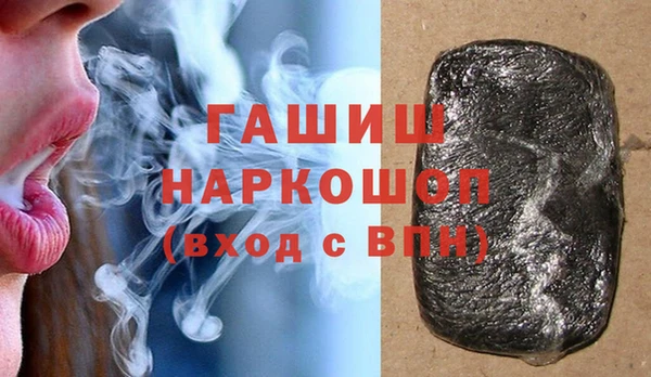 мефедрон Алексеевка