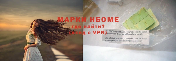 мефедрон Алексеевка