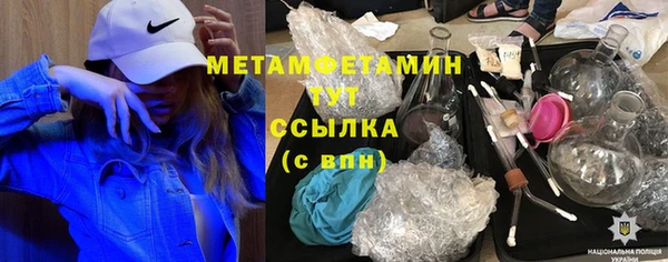 мефедрон Алексеевка