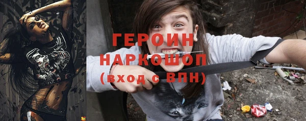 герыч Алзамай