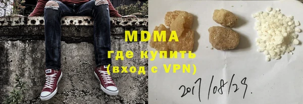 mdpv Алексин