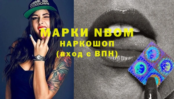 мефедрон Алексеевка