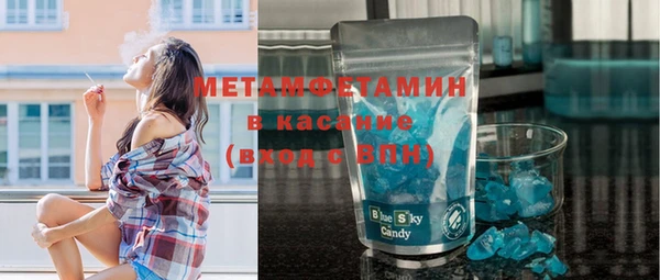 мефедрон Алексеевка