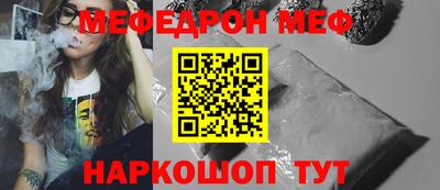 амф Партизанск