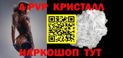 бошки Пугачёв