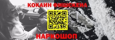 прущий лед Пенза