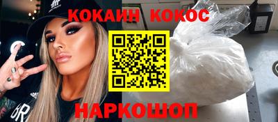 прущий лед Пенза