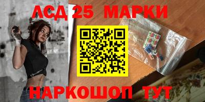 прущий лед Пенза