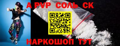 скорость mdpv Первоуральск
