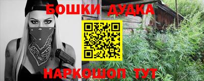 бошки Пугачёв