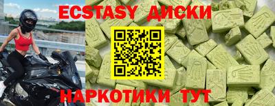 прущий лед Пенза