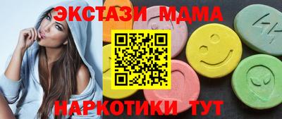 прущий лед Пенза