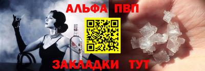 амф Партизанск