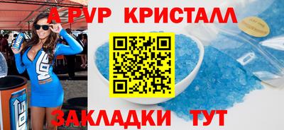 бошки Пугачёв