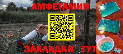 прущий лед Пенза