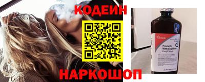 прущий лед Пенза