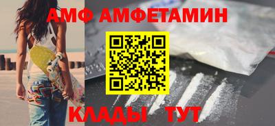 бошки Пугачёв