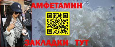 дживик Пыть-Ях