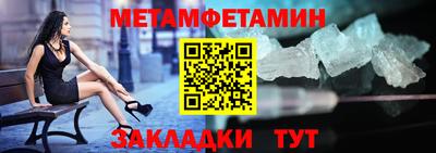 амф Партизанск