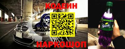 амф Партизанск