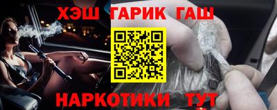 прущий лед Пенза