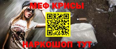 бошки Пугачёв