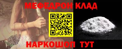 прущий лед Пенза