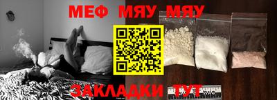 амф Партизанск