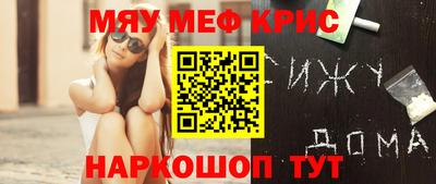 прущий лед Пенза