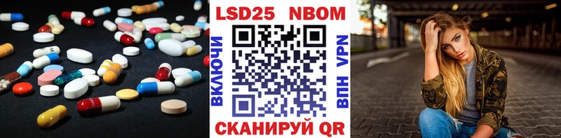 Лсд 25 экстази кислота  mega ссылки  darknet телеграм  Сарапул 