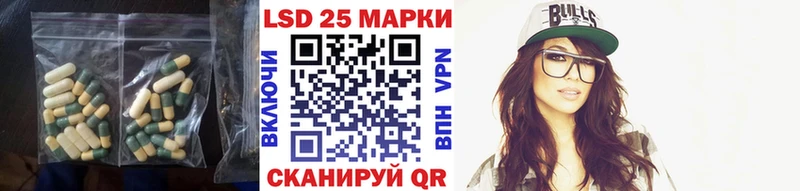 Лсд 25 экстази кислота Сарапул