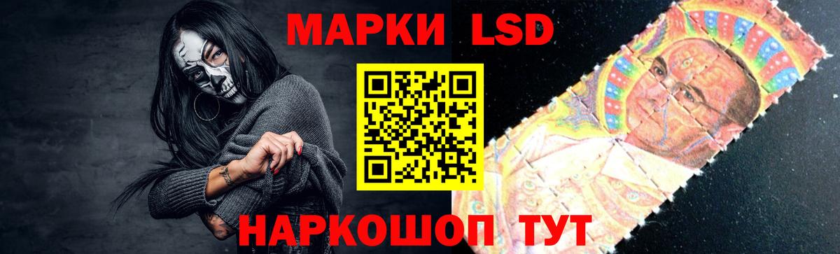 ЛСД экстази кислота Сарапул
