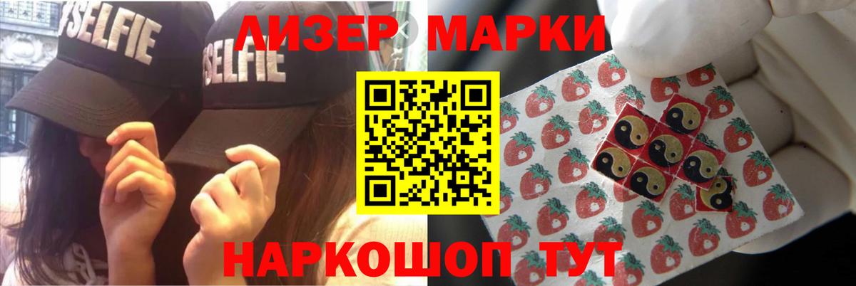 Сарапул  Лсд 25 экстази ecstasy  Вход с VPN  LSD-25 экстази кислота 