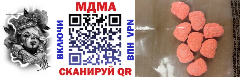 мега ТОР Сарапул МДМА crystal