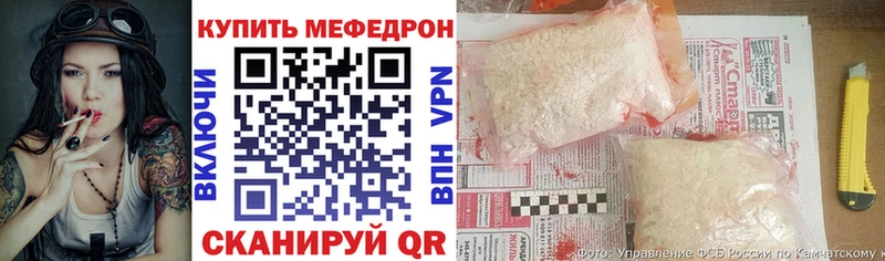 закладка  Сарапул  МЯУ-МЯУ кристаллы 