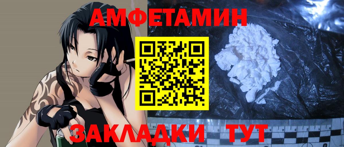 Сарапул  Метамфетамин Декстрометамфетамин 99.9%  Вход с VPN 