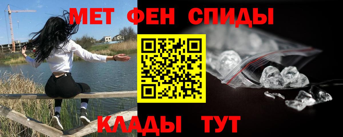 МЕТАМФЕТАМИН мет Сарапул